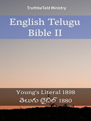 cover image of English Telugu Bible II
